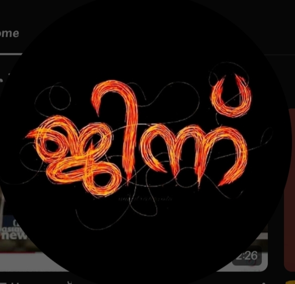 pavam_jinn@1901 profile photo
