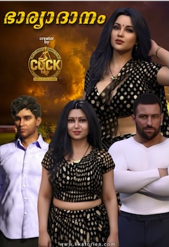 ഭാര്യാദാനം 1 [C0ck Boy] [Kambi Cartoon] cover